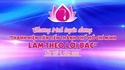 Chương trình Tuyên dương "Thanh niên tiên tiến thành phố Hồ Chí Minh làm theo lời Bác" lần thứ V, năm 2020.