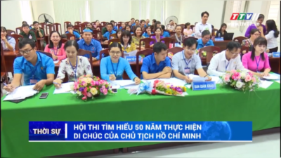 Tây Ninh - Hội thi chào mừng kỉ niệm 50 năm thực hiện Di chúc Bác Hồ