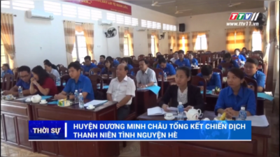 Tây Ninh - Huyện đoàn Dương Minh Châu tổ chức hội nghị tổng kết hoạt động Hè