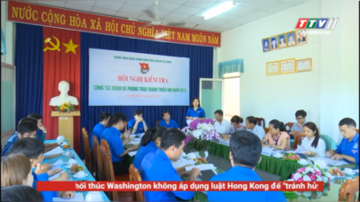 Tây Ninh - Đoàn công tác TW Đoàn TNCS Hồ Chí Minh có buổi làm việc với huyện đoàn Dương Minh Châu.